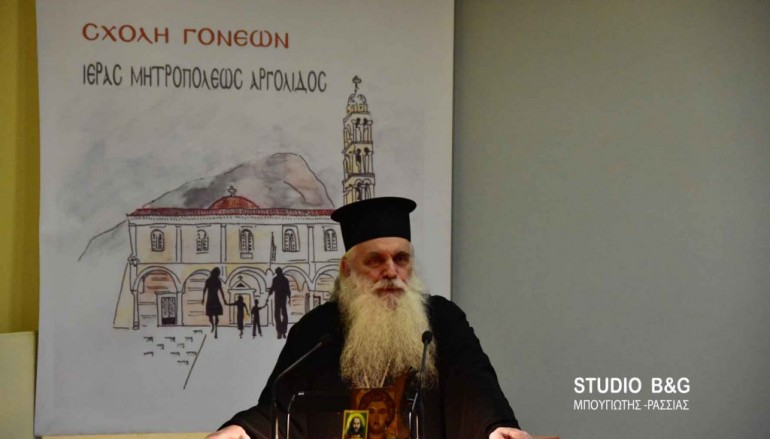 Τρίτη συνάντηση στη Σχολή Γονέων της Ι. Μ. Αργολίδος (ΦΩΤΟ)