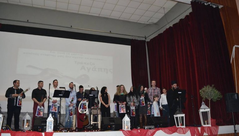 Συναυλία αγάπης κι αλληλεγγύης από την Ι. Μ. Διδυμοτείχου (ΦΩΤΟ)