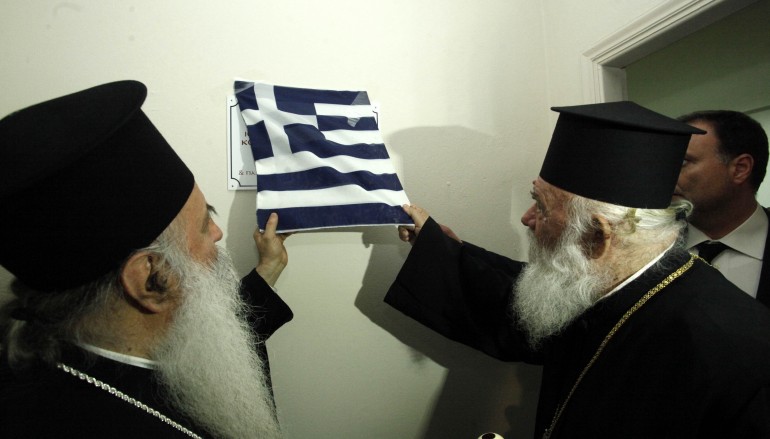 Ο Αρχιεπίσκοπος στα εγκαίνια Κοινωνικού Οδοντιατρείου (ΦΩΤΟ)