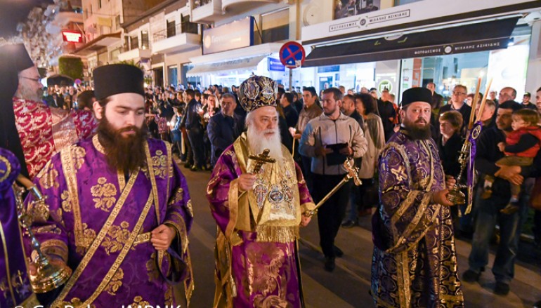 Η Ακολουθία του Επιταφίου στη Βέροια (ΦΩΤΟ)