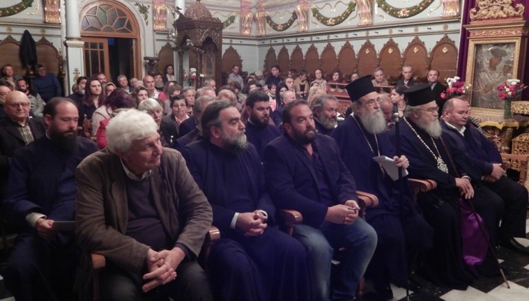 Συναυλία για την Μεγάλη Εβδομάδα στην Ι. Μ. Ζακύνθου (ΦΩΤΟ)