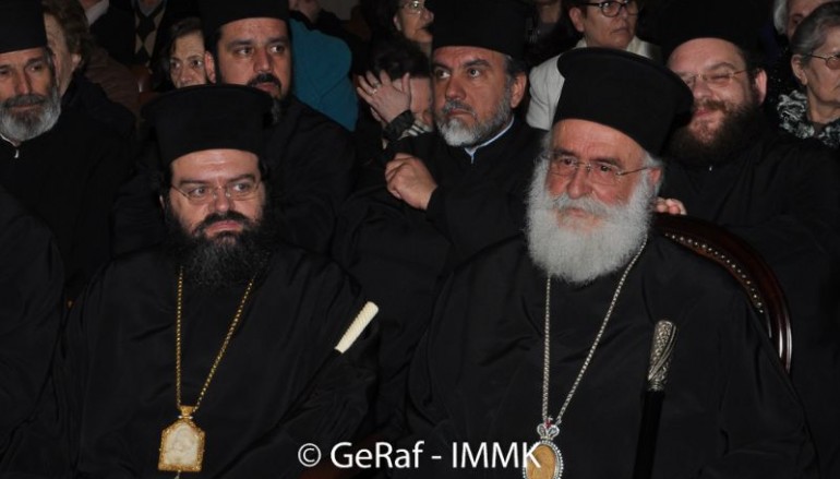 Εκδήλωση για την Ιεραποστολή στην Ι. Μ. Μαρωνείας (ΦΩΤΟ)