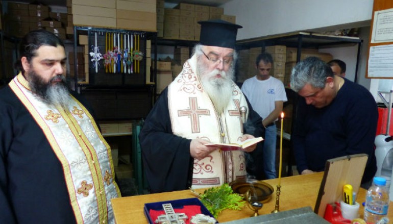 Αγιασμός στο εργαστήρι κεριού της Ι. Μ. Καστορίας (ΦΩΤΟ)