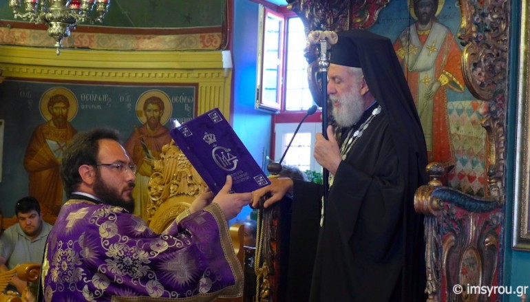 Προηγιασμένη Θ. Λειτουργία από τον Μητροπολίτη Σύρου (ΦΩΤΟ)