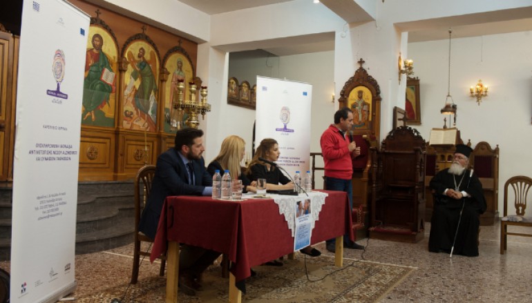 Εκστρατεία ενημέρωσης και πρόληψης για την Άνοια από την «Αποστολή» (ΦΩΤΟ)