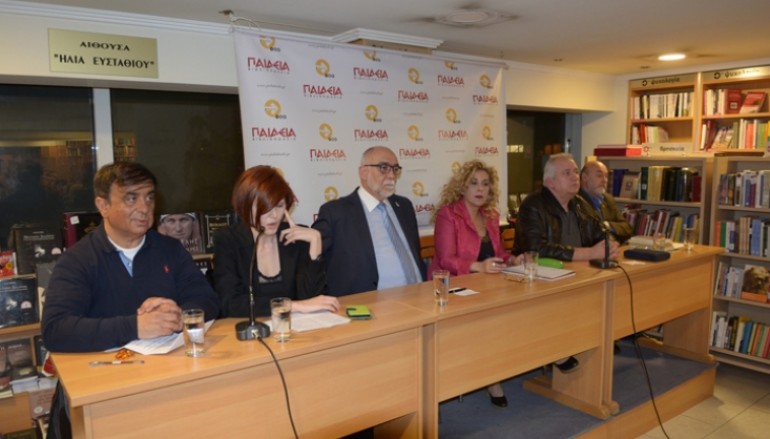 Παρουσιάσθηκε το νέο βιβλίο του κοσμήτορα Μιλτ. Κωνσταντίνου