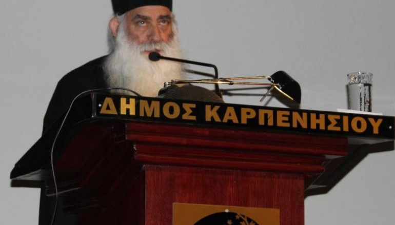 Συγκλόνισε με την ομιλία του ο Μητροπολίτη Σιατίστης στο Καρπενήσι (ΦΩΤΟ)