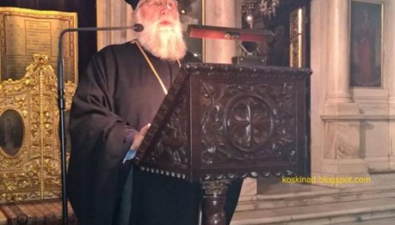 Ο Δ΄ Κατανυκτικός Εσπερινός στην Ι. Μ. Κερκύρας