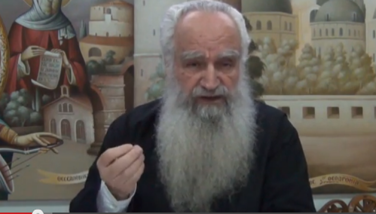 «Ξένη προς την Ορθόδοξη παράδοση η Αγία και Μεγάλη Σύνοδος» του πρωτοπρ. Θεόδωρου Ζήση
