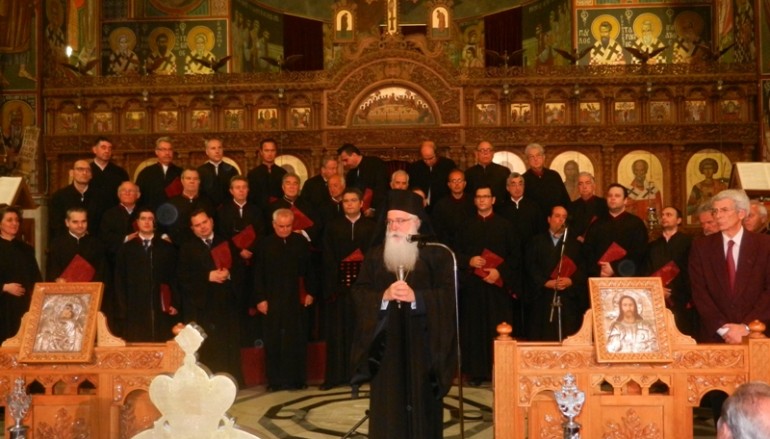 Φεστιβάλ Θρησκευτικής Μουσικής στην Ι. Μ. Δημητριάδος (ΦΩΤΟ)