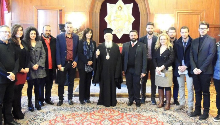 Φοιτητές του ΤΕΙ Ζακύνθου στον Οικουμενικό Πατρειάρχη (ΦΩΤΟ)