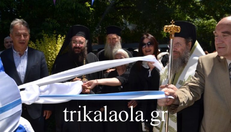 Αποκαλυπτήρια του Μαρτυρολογίου του Αγ. Νικολάου εκ Μετσόβου (ΦΩΤΟ – ΒΙΝΤΕΟ)