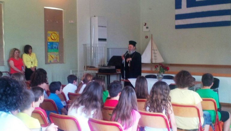 Ο Μητροπολίτης Χαλκίδος στο 17ο Δημοτικό Σχολείο Δοκού (ΦΩΤΟ)
