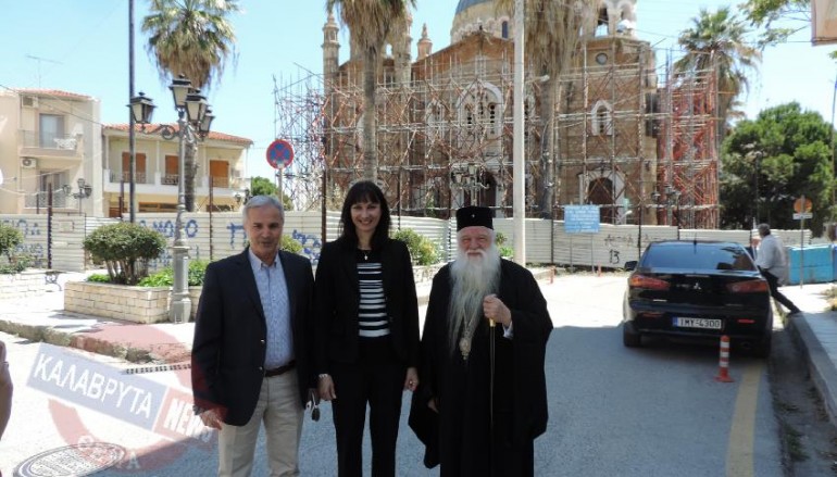 Η Αναπλ. Υπουργός Πολιτισμού στο Μητροπολίτη Καλαβρύτων (ΦΩΤΟ)