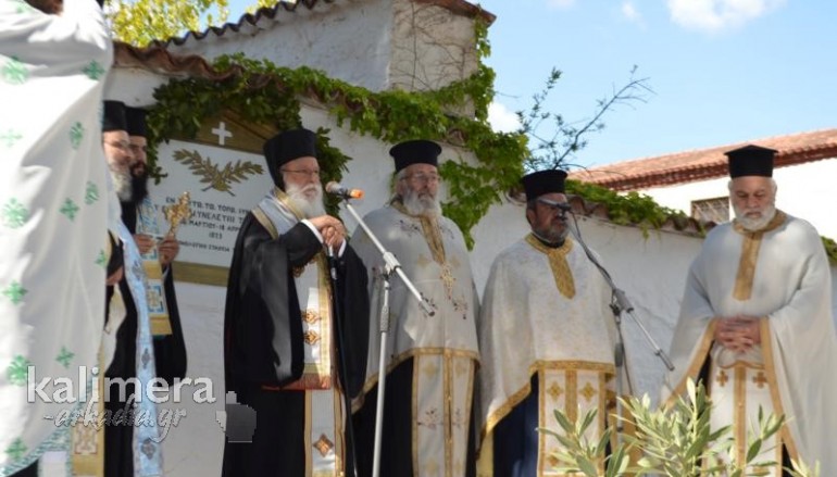 Ο Μητροπολίτης Μαντινείας στον εορτασμό της Β΄ Εθνοσυνέλευσης στο Άστρος (ΦΩΤΟ)