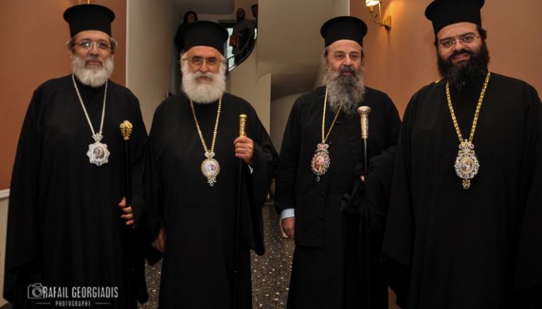 Επιστημονική διημερίδα αφιερωμένη στον Αρχιεπίσκοπο Αθηνών Χρύσανθο (ΦΩΤΟ)