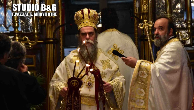 Η εορτή του Αγ. Ιωάννου του Θεολόγου στην Ι. Μ. Αργολίδος (ΦΩΤΟ)