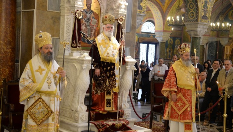 Ὁ Ἐσπερινός τῆς Ἀγάπης στήν Πάτρα (ΦΩΤΟ)