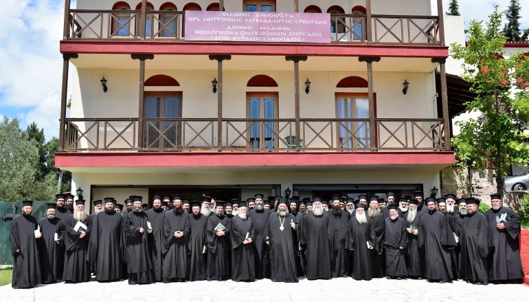 Γενική Ιερατική Σύναξη της Ι. Μητροπόλεως Λαγκαδά (ΦΩΤΟ)