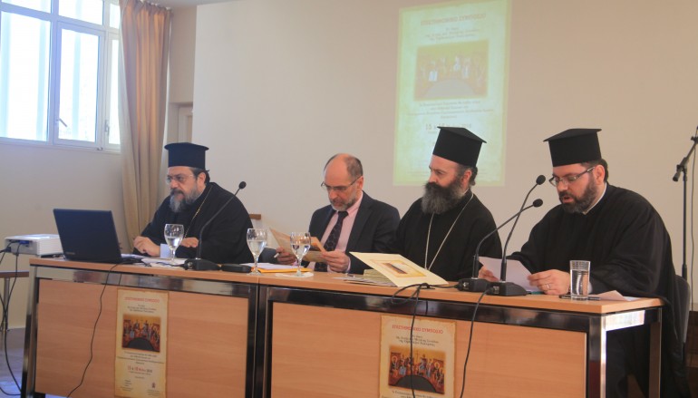 Ολοκληρώθηκε το Συμπόσιο για τη Μεγάλη Σύνοδο στην Κρήτη (ΦΩΤΟ)