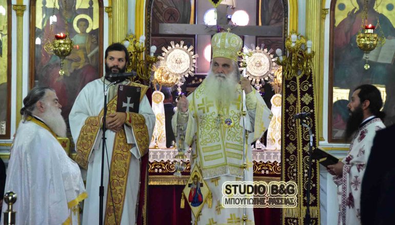 Η έκπληξη του Μητροπολίτη Αργολίδος από τους παλιούς του συμμαθητές (ΦΩΤΟ – ΒΙΝΤΕΟ)