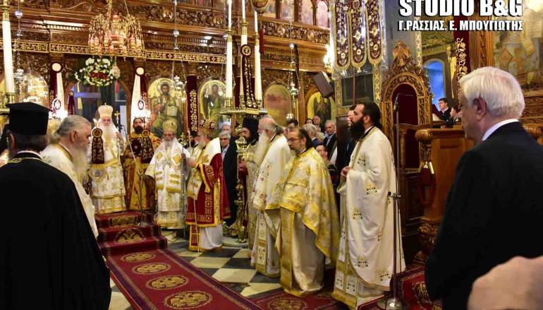Παρουσία του Προέδρου της Δημοκρατίας η εορτή του Αγίου Πέτρου στο Άργος (ΦΩΤΟ – ΒΙΝΤΕΟ)