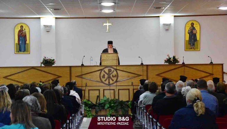 Ομιλία του Πρωτοπρεσβύτερου Βασιλείου Τσιμούρη στην Ι. Μ. Αργολίδος (ΦΩΤΟ)