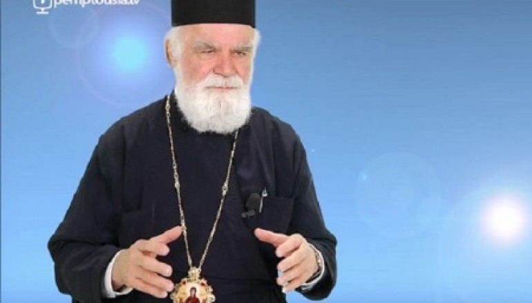 Ο Μητροπολίτης Ατλάντας για την Αγία και Μεγάλη Σύνοδο (ΒΙΝΤΕΟ)