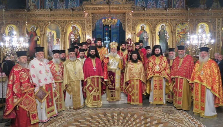 Με λαμπρότητα ο Εσπερινός της Αγάπης στη Λαμία (ΦΩΤΟ)