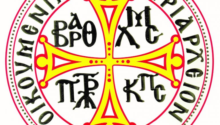 Η Αντιπροσωπεία του Οικ. Πατριαρχείου στην Αγία και Μεγάλη Σύνοδο
