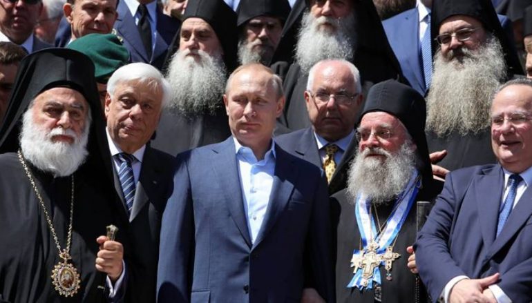 Παυλόπουλος σε Πούτιν: «Στο Άγιον Όρος χτυπά η καρδιά της Ορθοδοξίας» (ΒΙΝΤΕΟ)
