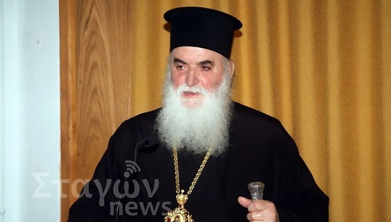 Νομιμοποιήθηκε ως μόνιμη η Ι. Μ. Σταγών και Μετεώρων