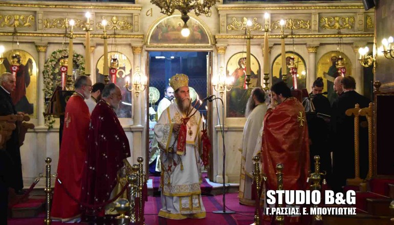 Αρχιερατική Θεία Λειτουργία στον ιστορικό Ναό Αγίου Γεωργίου Ναυπλίου (ΦΩΤΟ)