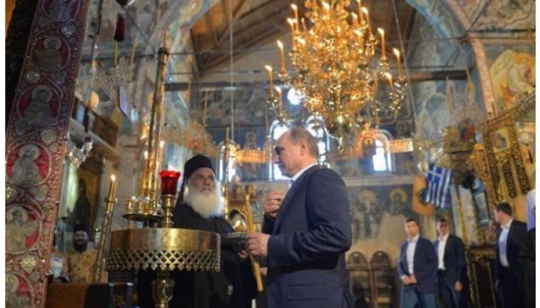 Ο Πούτιν Δίδαξε Ορθοδοξία στούς …Διδάξαντες!