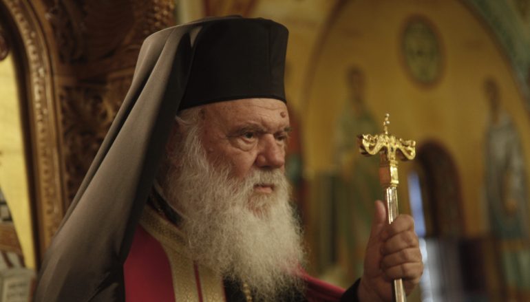 Αρχιεπίσκοπος Αθηνών: «Αν είμαστε έτσι ενωμένοι δεν έχουμε να φοβηθούμε τίποτε» (ΦΩΤΟ)