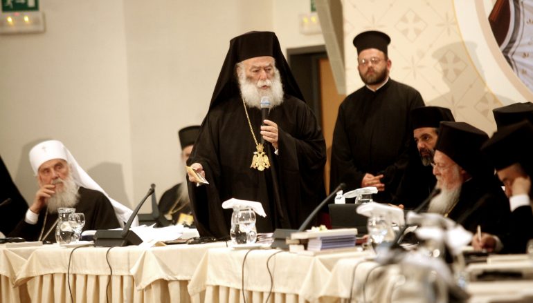 Φωτορεπορτάζ από την τελετή λήξης της Αγίας και Μεγάλης Συνόδου (ΦΩΤΟ)
