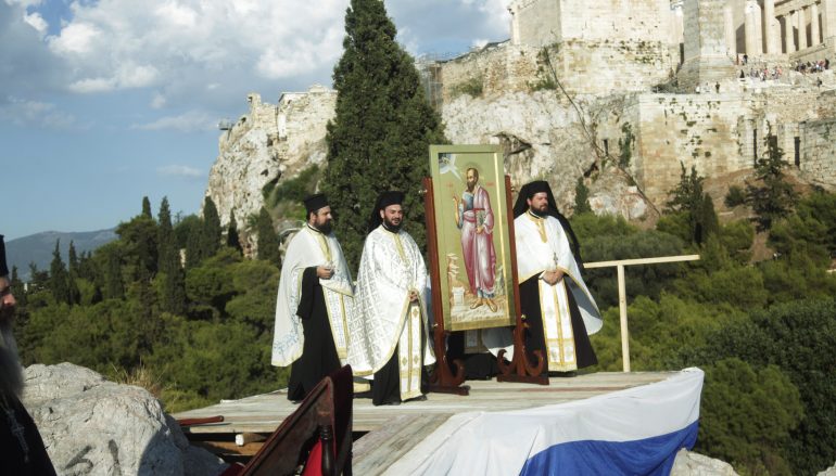 Τιμώντας τον Απόστολο Παύλο στον Ιερό Βράχο του Αρείου Πάγου (ΦΩΤΟ)