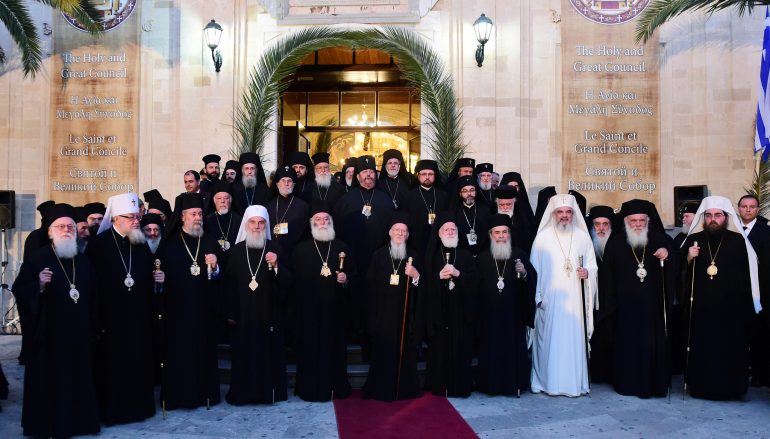 Το Μήνυμα της Αγίας και Μεγάλης Συνόδου της Ορθοδόξου Εκκλησίας