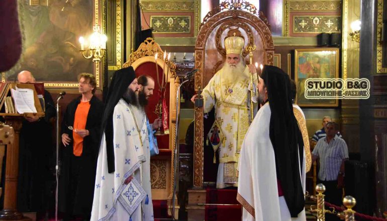 Η Κυριακή του Τυφλού στην Ι. Μητρόπολη Αργολίδος (ΦΩΤΟ)