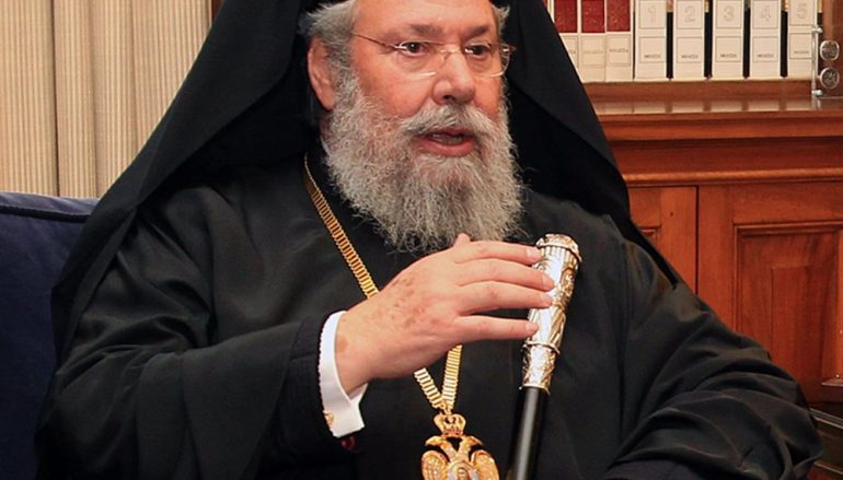 Μήνυμα του Αρχιεπισκόπου Κύπρου για την Αγία και Μεγάλη Σύνοδο