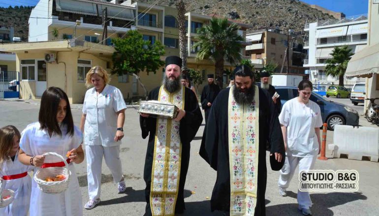 Τα Ιερά Λείψανα της Αγίας Μαρίας της Μαγδαληνής στο Νοσοκομείο Ναυπλίου (ΦΩΤΟ-ΒΙΝΤΕΟ)