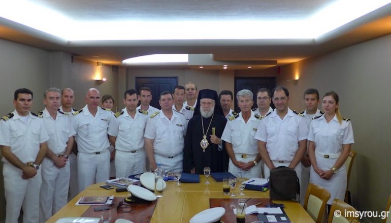 Σε συνάντηση Λιμεναρχών Κυκλάδων ο Μητροπολίτης Σύρου (ΦΩΤΟ)
