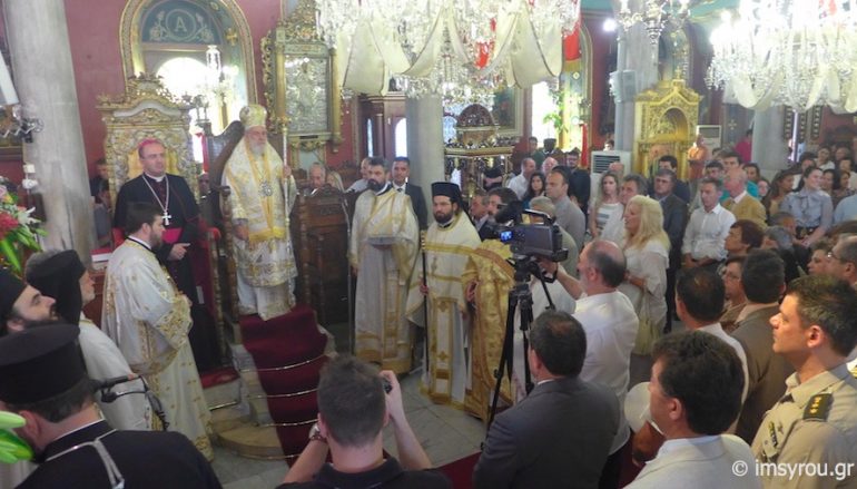 Ονομαστήρια Μητροπολίτη Σύρου Δωροθέου (ΦΩΤΟ)