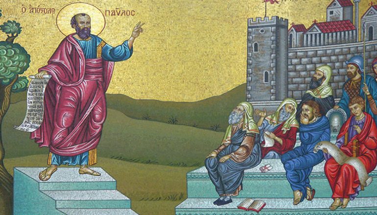 Η Εκκλησία της Ελλάδος τιμά των Απόστολο Παύλο