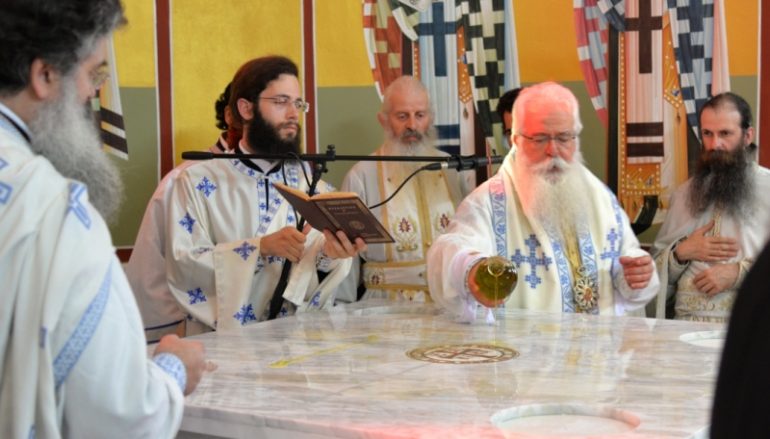 Εγκαινιάστηκε ο Ιερός Ναός Αγίας Άννης Βόλου (ΦΩΤΟ)