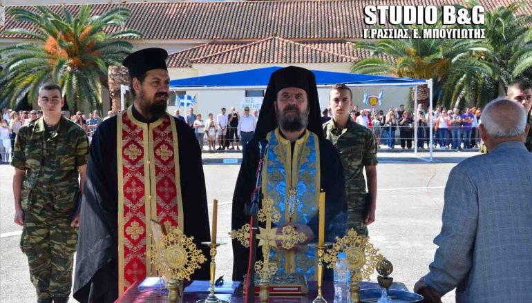 Ορκωμοσία της 2016 Γ΄ ΕΣΣΟ στο ΚΕΜΧ Ναυπλίου (ΦΩΤΟ)
