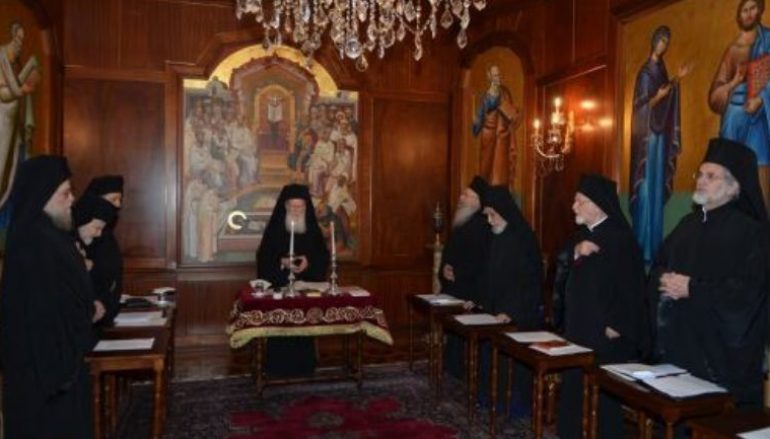 Το Οικ. Πατριαρχείο καλεί όλους να σταθούν στο ύψος των περιστάσεων, όπως δεσμεύτηκαν