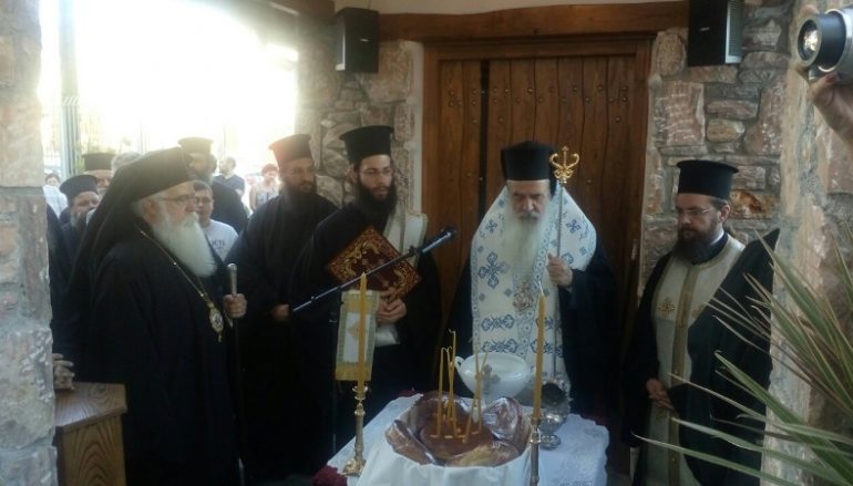 Θυρανοίξια Παρεκκλησίου Αστυνομικής Δ/νσης Μαγνησίας (ΦΩΤΟ)