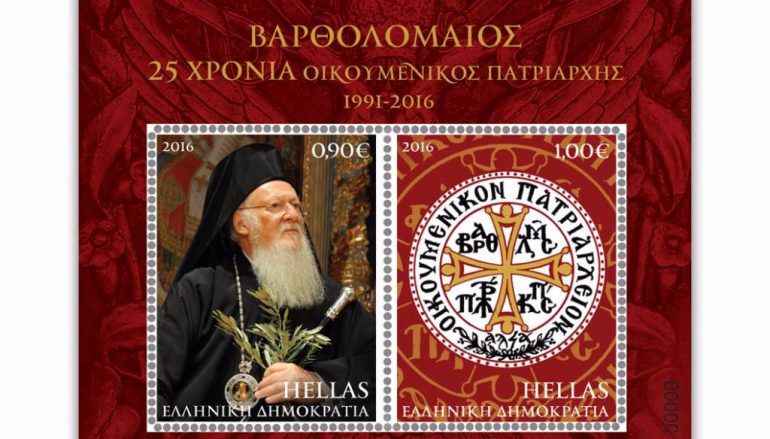 Βαρθολομαίος, 25 χρόνια Οικουμενικός Πατριάρχης