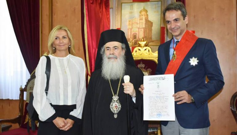 Ο Πρόεδρος της Νέας Δημοκρατίας στον Πατριάρχη Ιεροσολύμων (ΦΩΤΟ-ΒΙΝΤΕΟ)